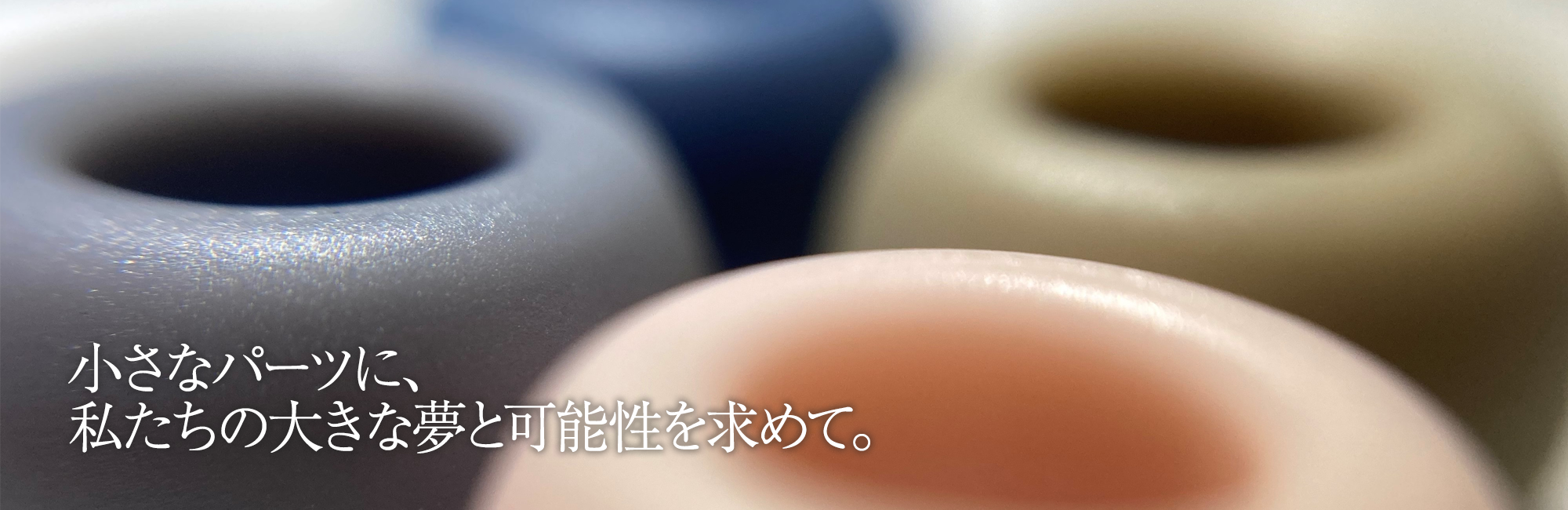 整理NO.84。織部筒向付　五客　江戸前期 上下左右調整戸車