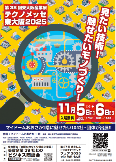 スクリーンショット 2025-10-02 095605